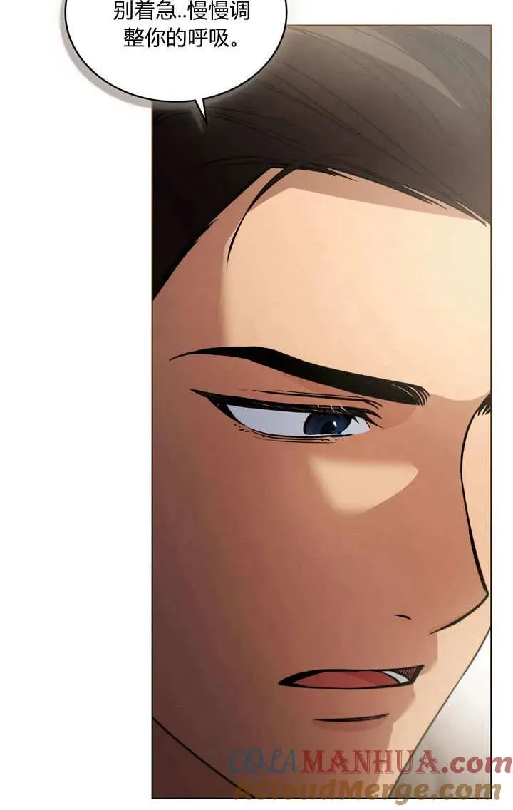 第9话 第37页