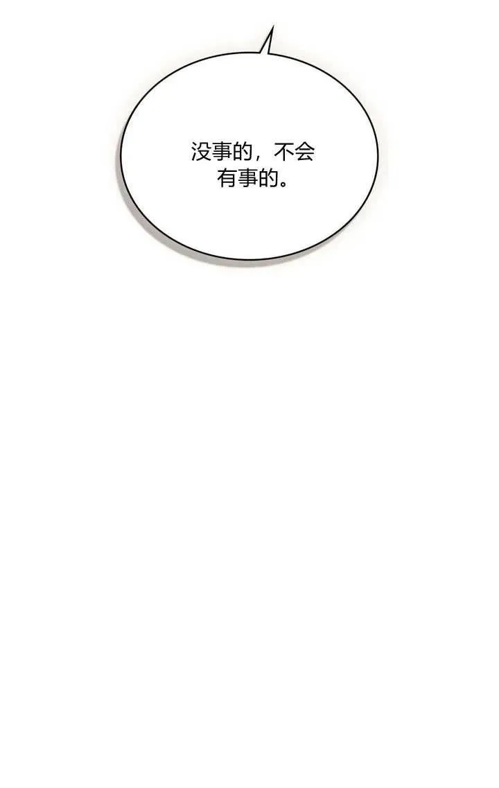 第9话 第38页