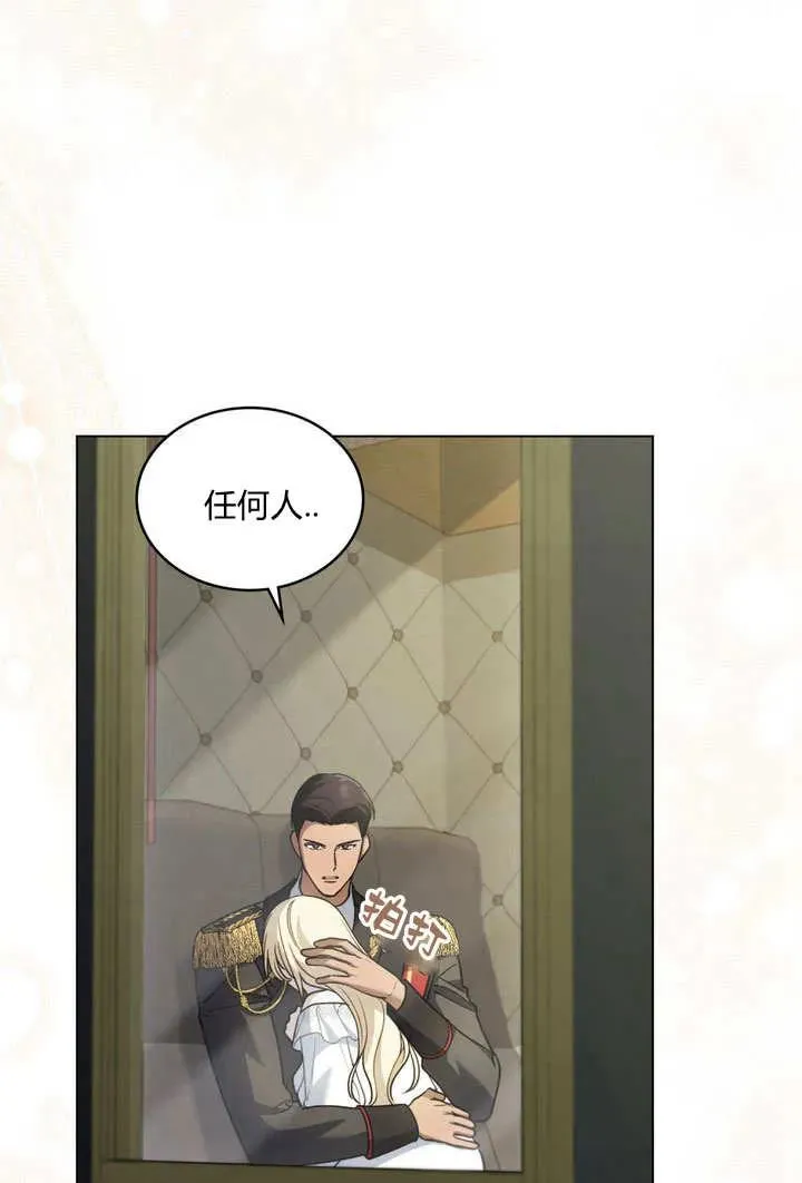 第9话 第40页