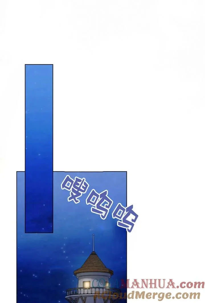 第9话 第45页