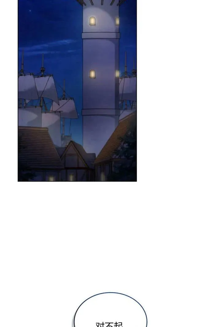第9话 第46页