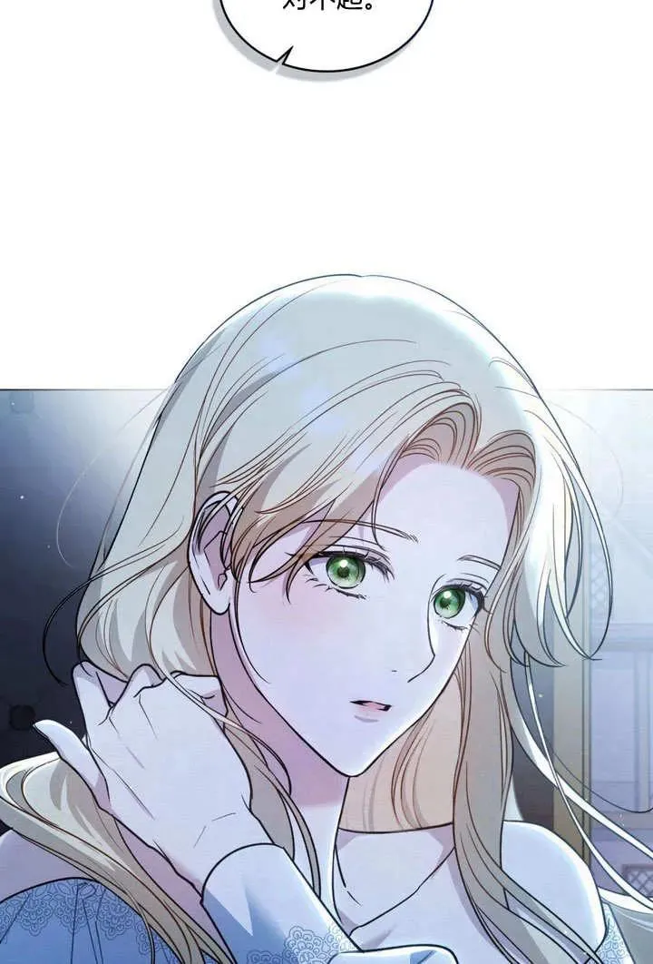 第9话 第47页