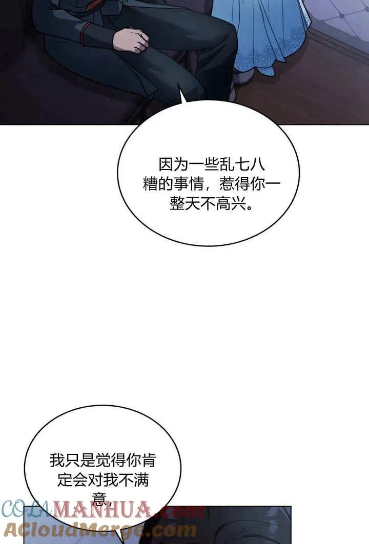 第9话 第49页