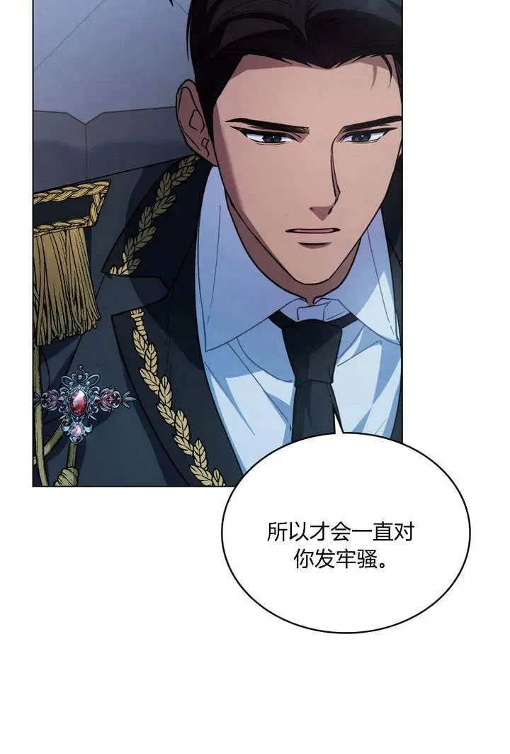第9话 第50页