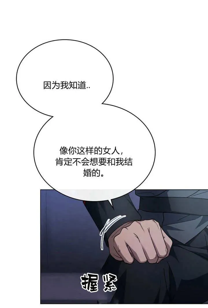 第9话 第51页