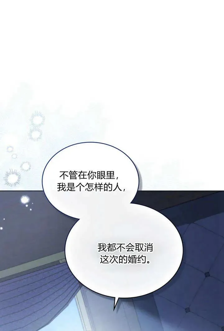 第9话 第52页