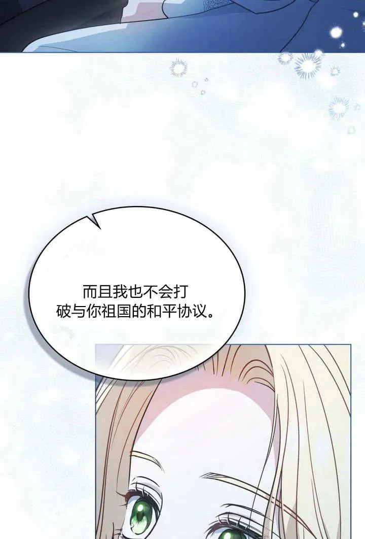 第9话 第54页