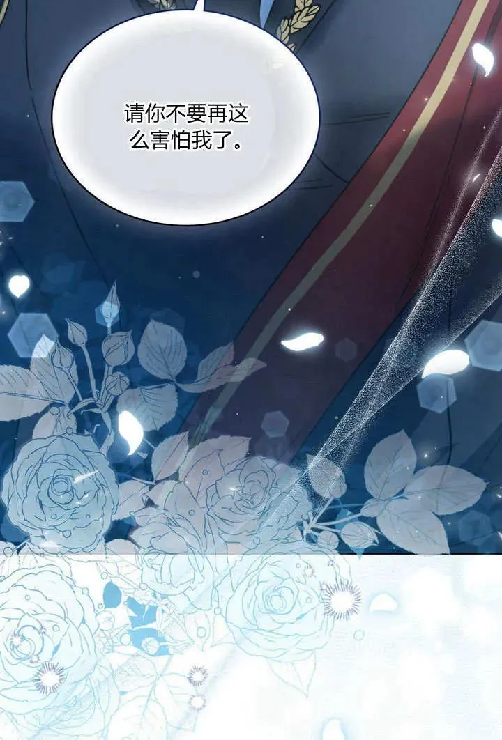 第9话 第58页