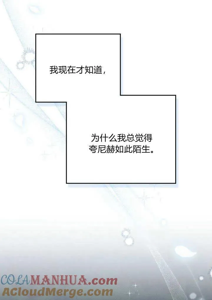 第9话 第61页