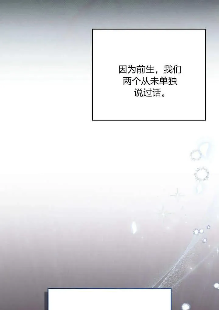 第9话 第63页