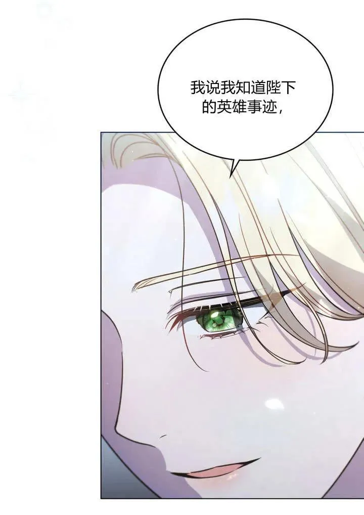 第9话 第66页