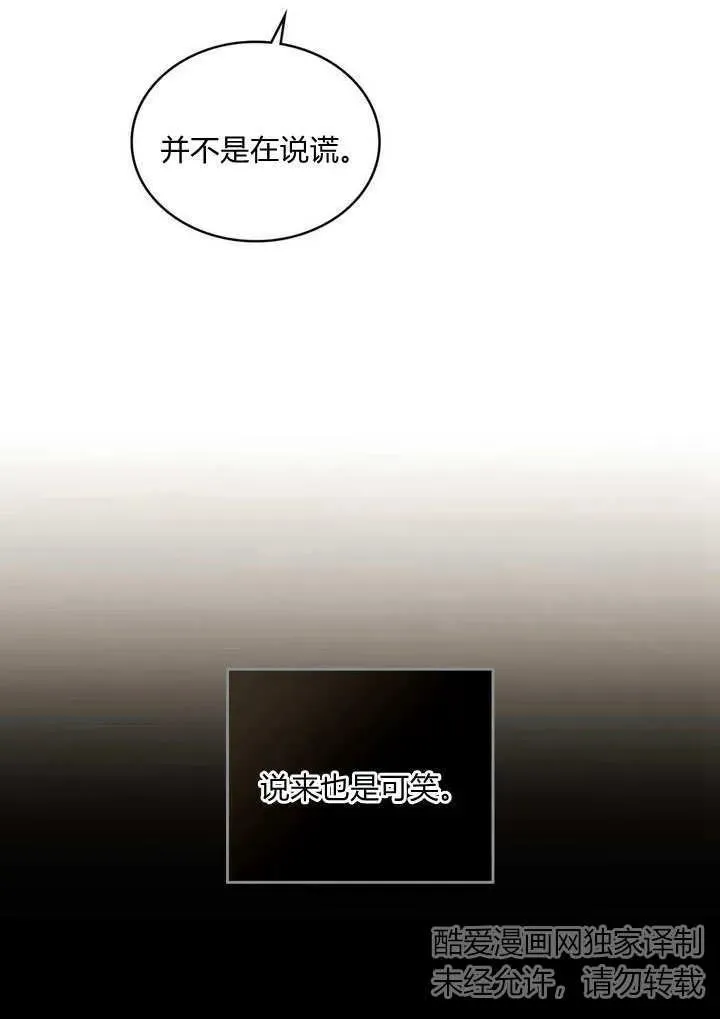 第9话 第67页