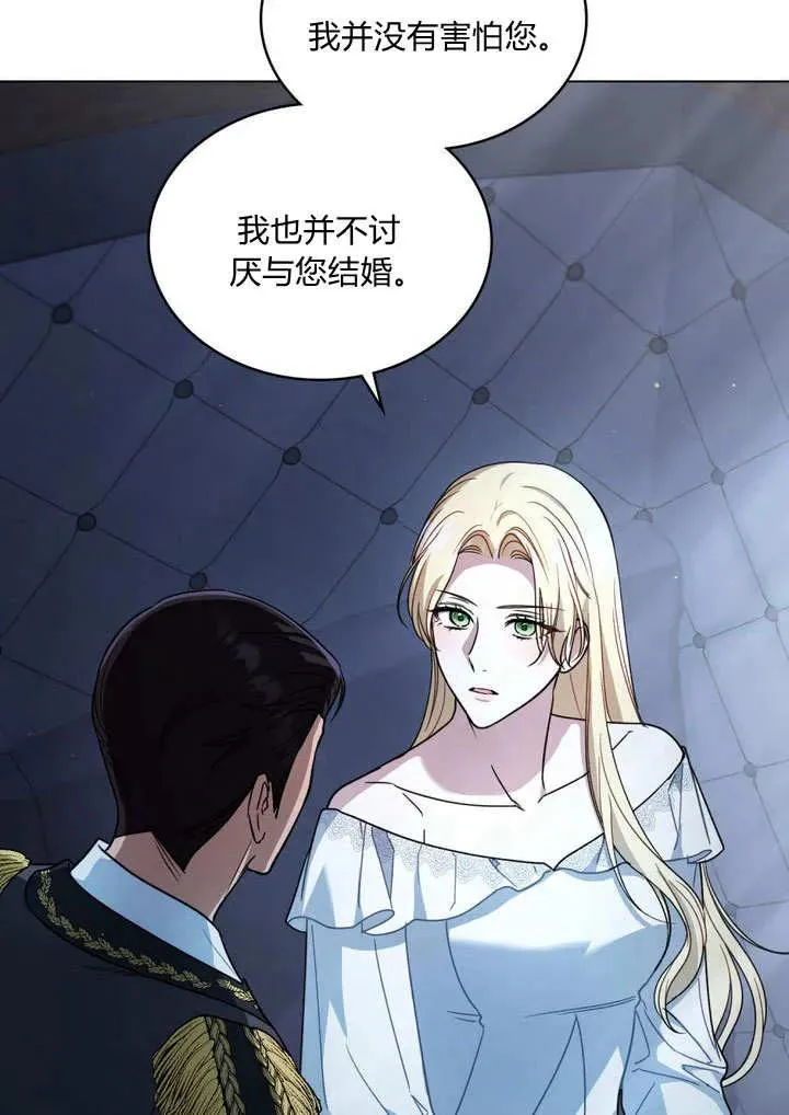 第9话 第79页