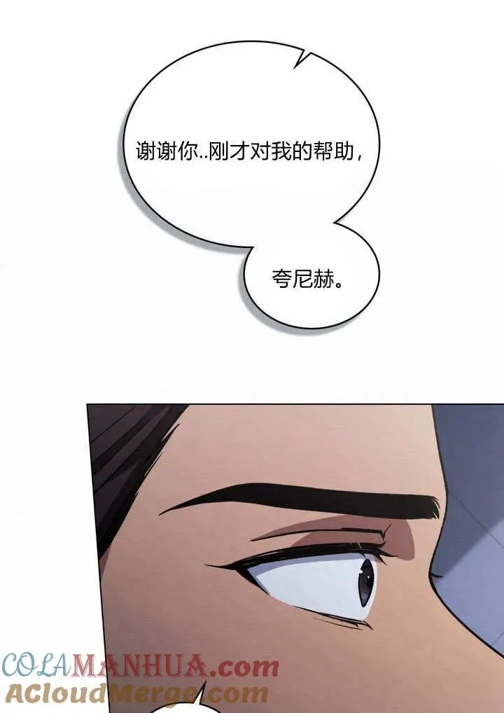 第9话 第81页