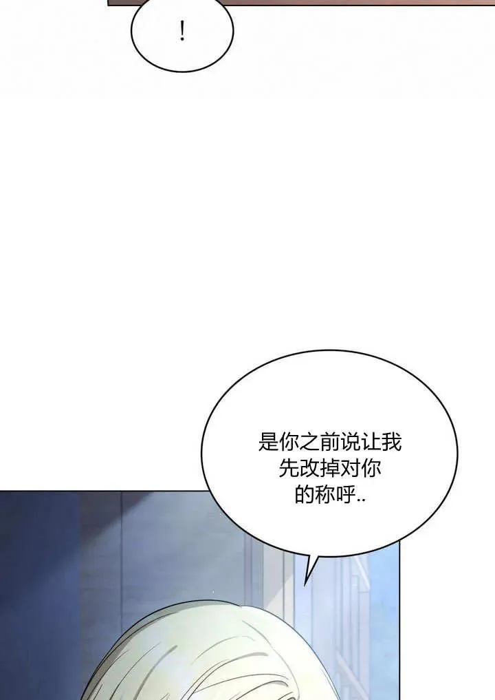 第9话 第82页