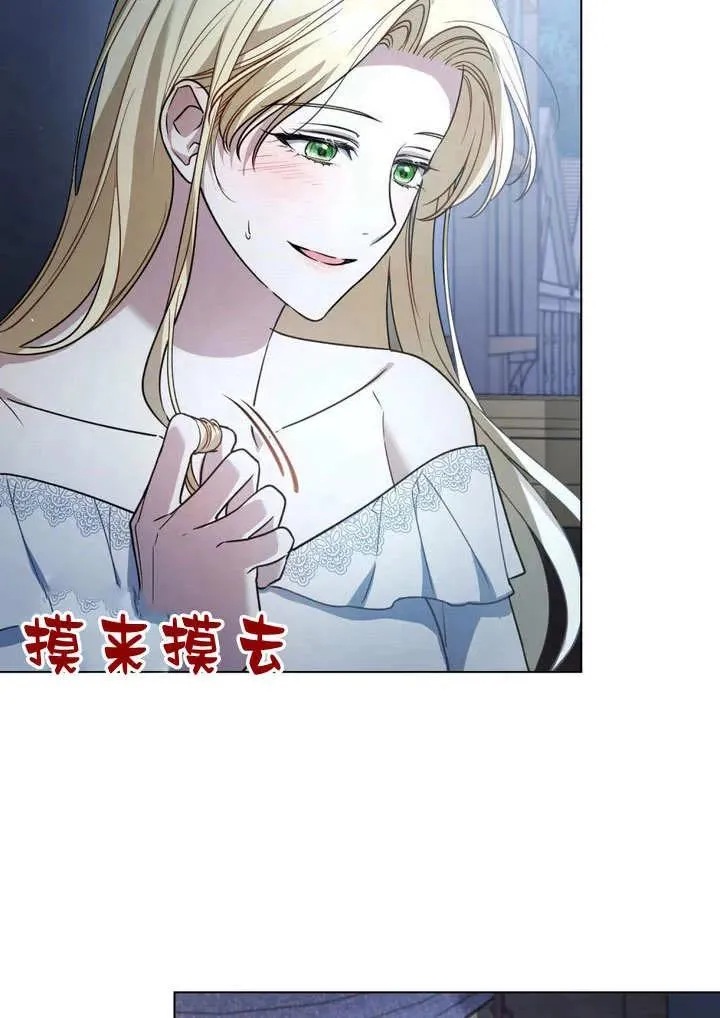 第9话 第83页
