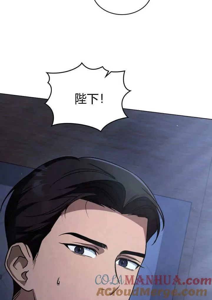 第9话 第85页