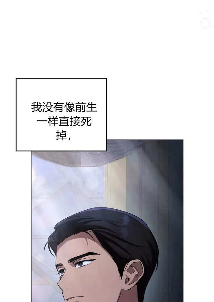 第9话 第94页