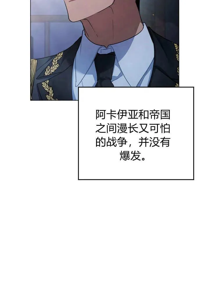第9话 第95页