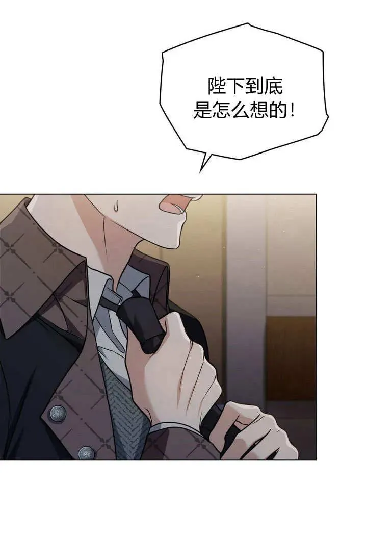 第9话 第102页