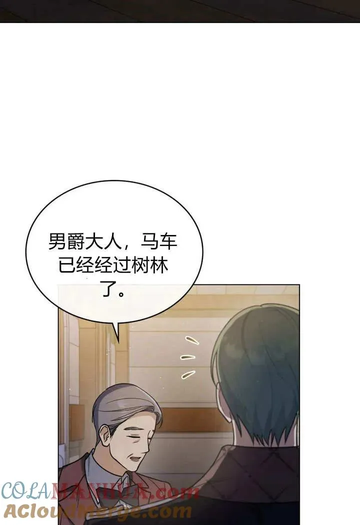 第9话 第105页