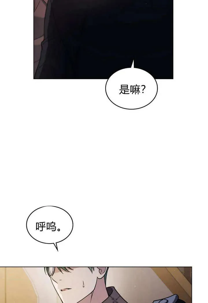 第9话 第106页
