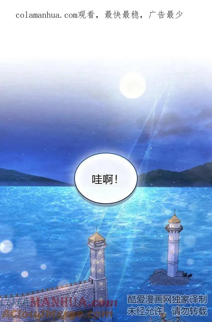 第10话 第1页