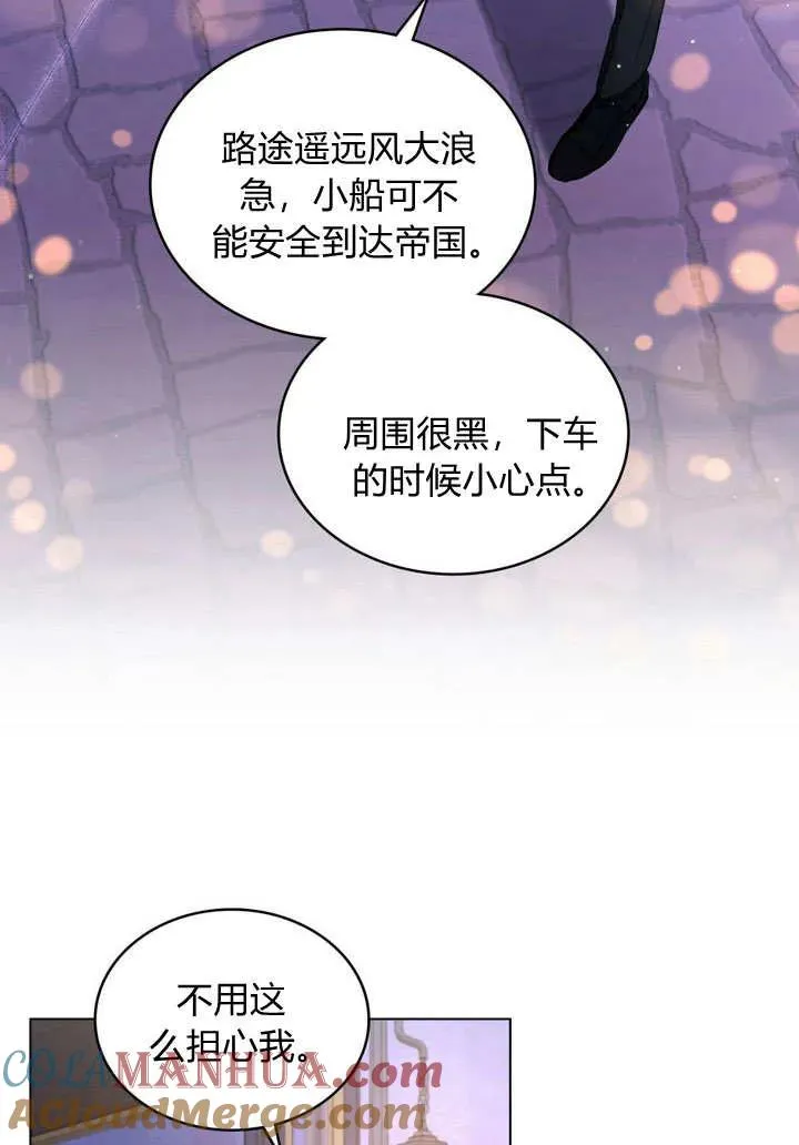 第10话 第4页