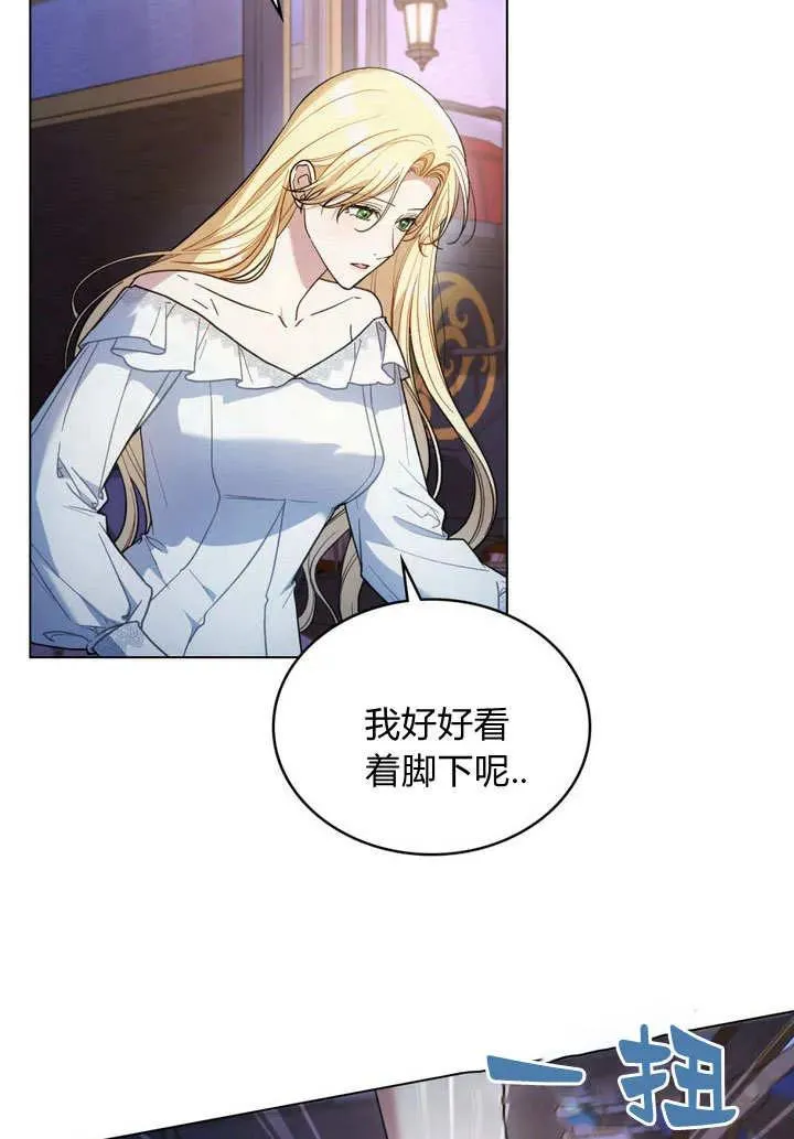 第10话 第5页