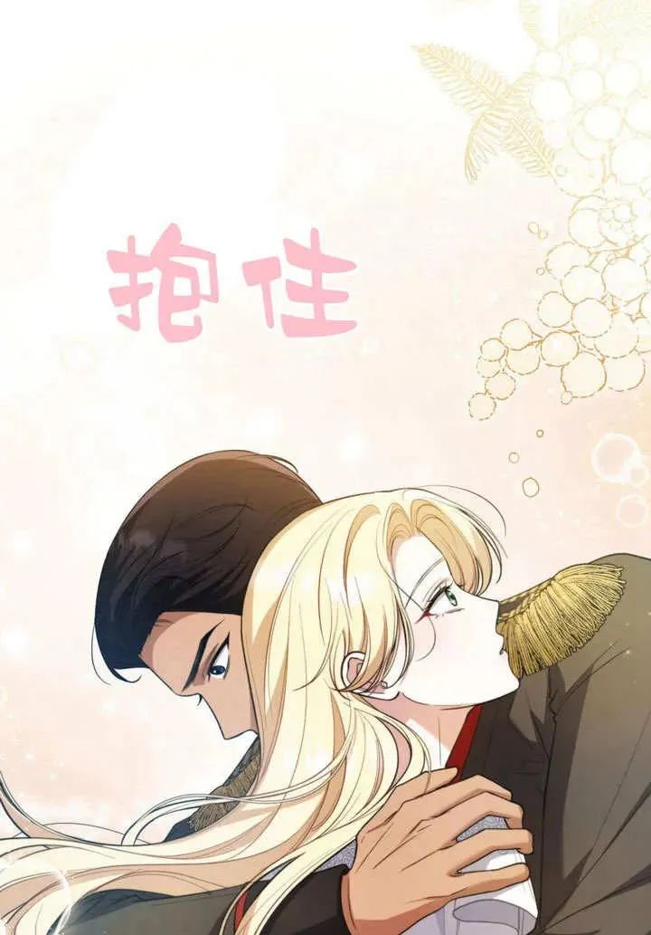 第10话 第8页
