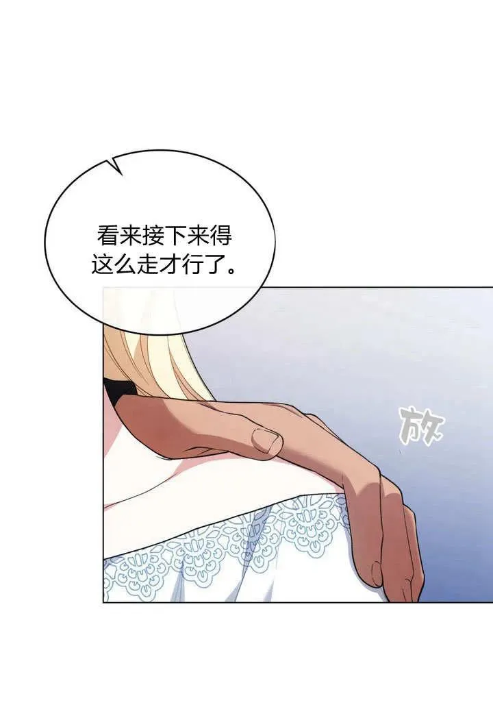 第10话 第11页