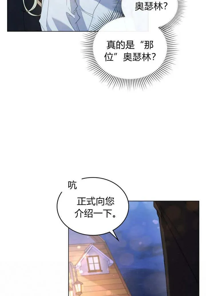 第10话 第17页
