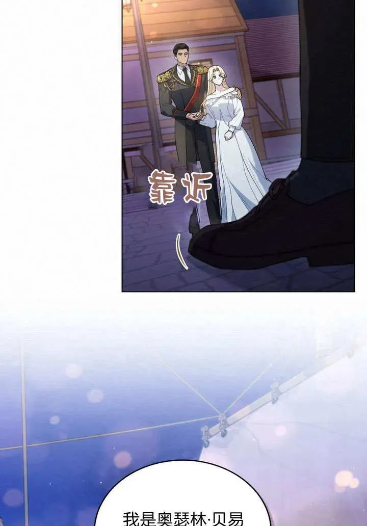 第10话 第18页