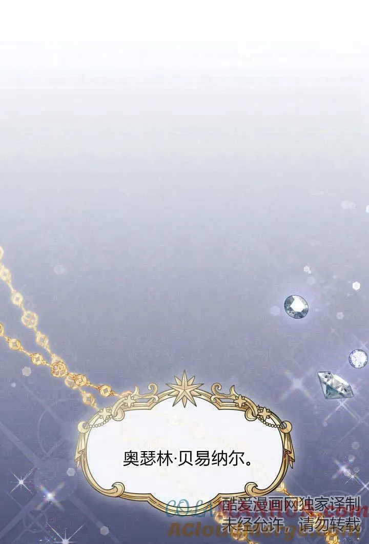 第10话 第22页
