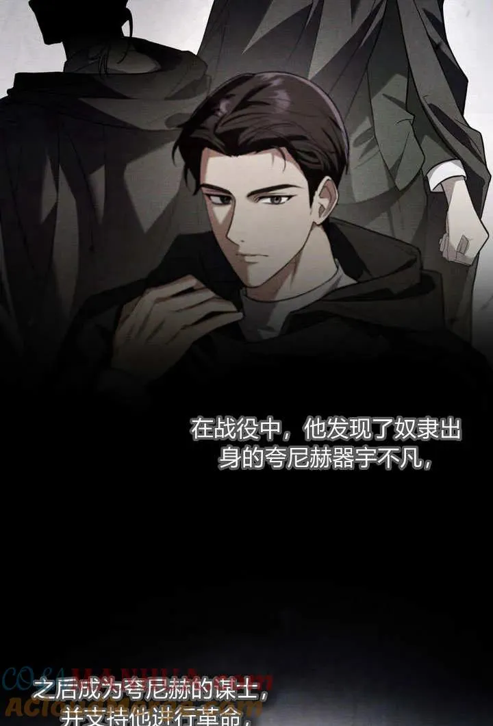 第10话 第25页