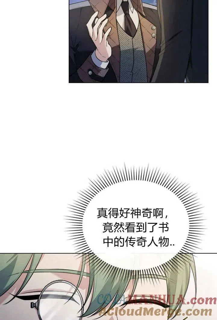 第10话 第28页