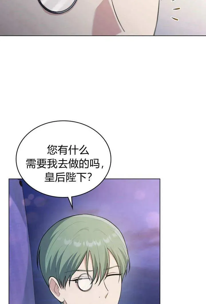 第10话 第29页