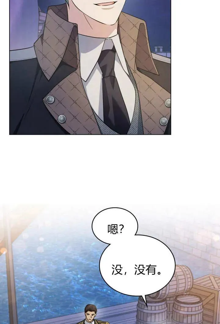 第10话 第30页