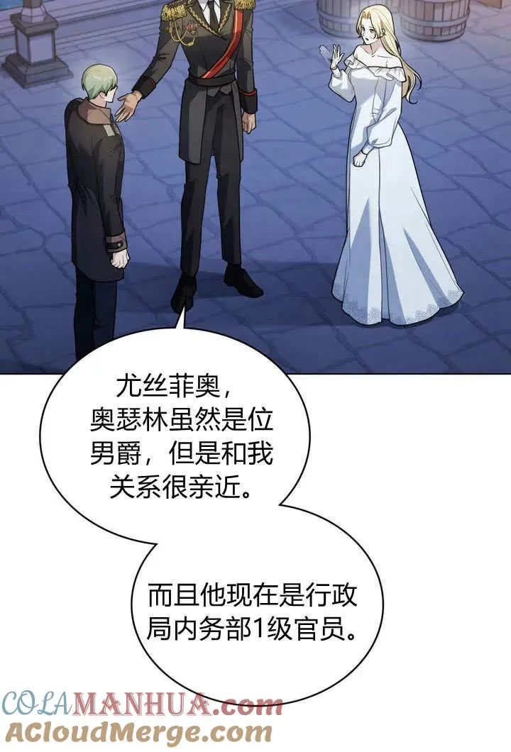 第10话 第31页