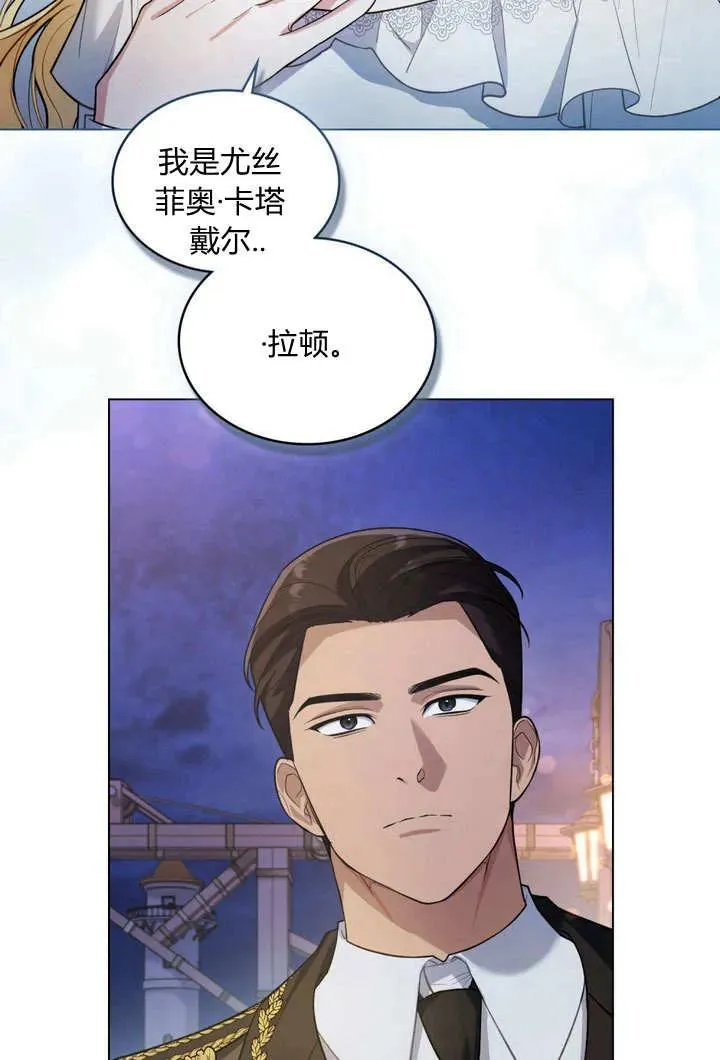 第10话 第33页
