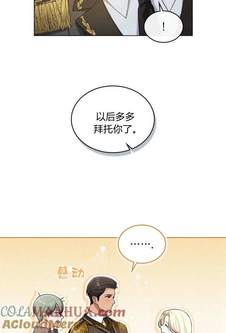 第10话 第34页