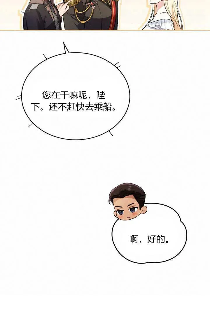 第10话 第35页