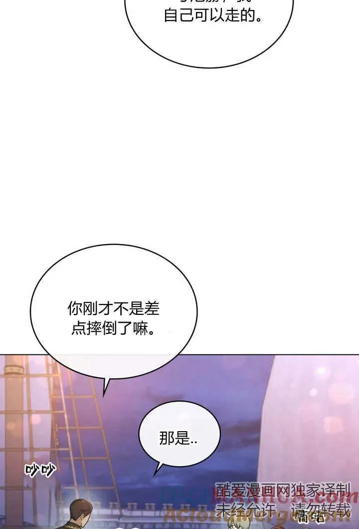 第10话 第37页