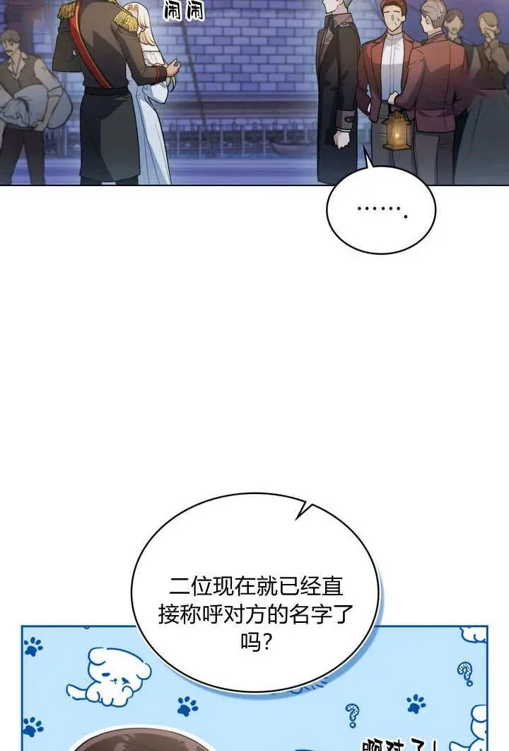 第10话 第38页