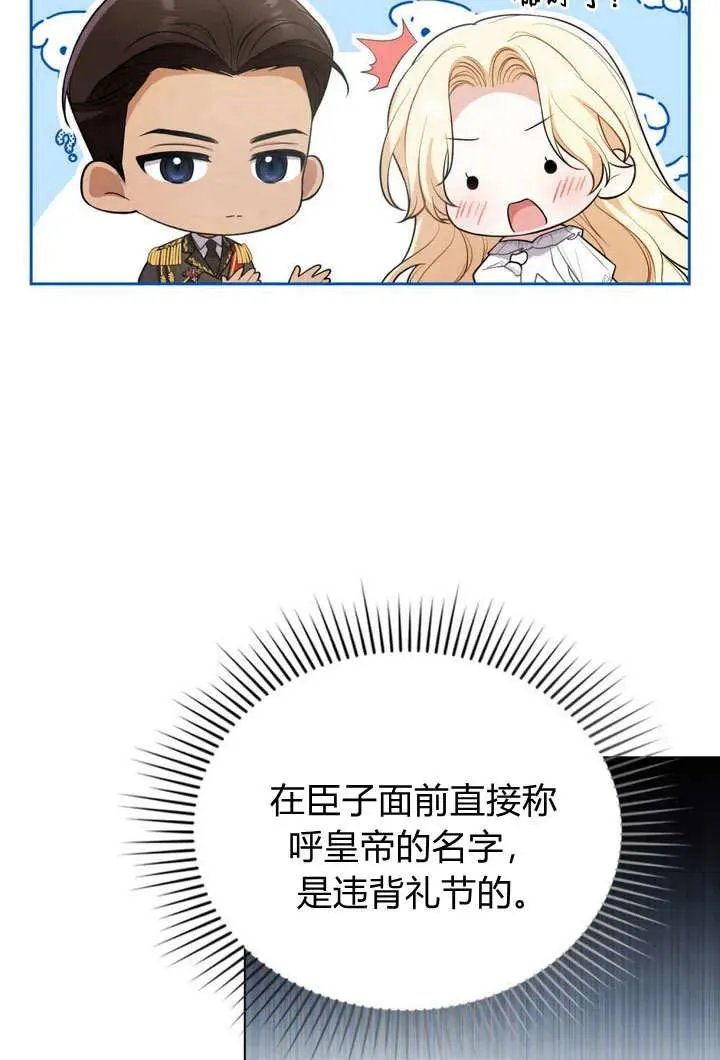第10话 第39页