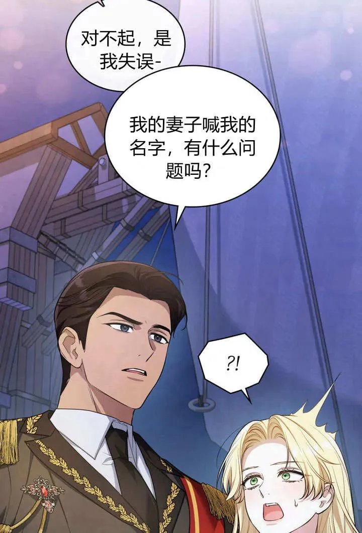 第10话 第41页