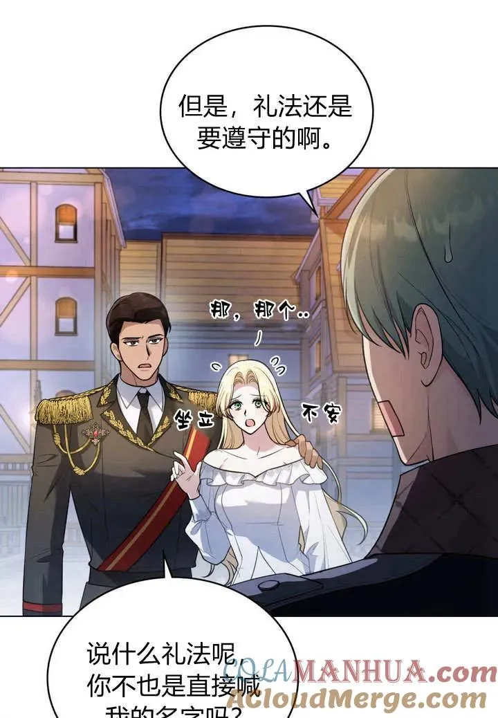 第10话 第43页