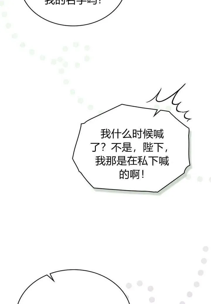 第10话 第44页