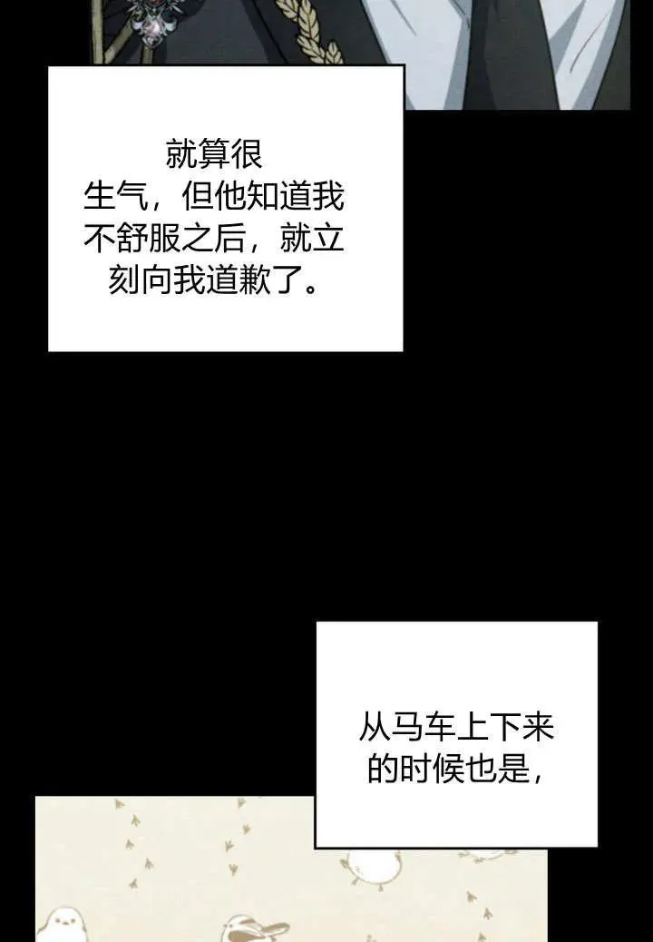第10话 第48页