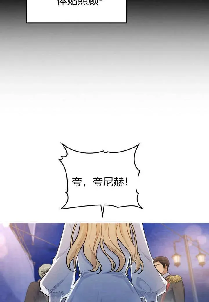 第10话 第50页